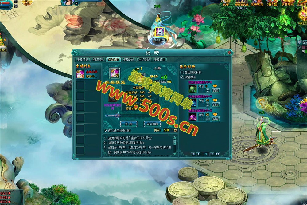 玄幻修真页游【凡人修真2之斗神弑妖】新增125大罗金仙套装+GM工具+详细搭建+外网视频教程