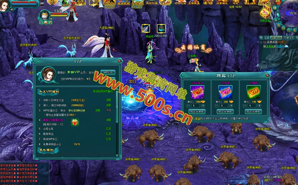 玄幻修真页游【凡人修真2之斗神弑妖】新增125大罗金仙套装+GM工具+详细搭建+外网视频教程