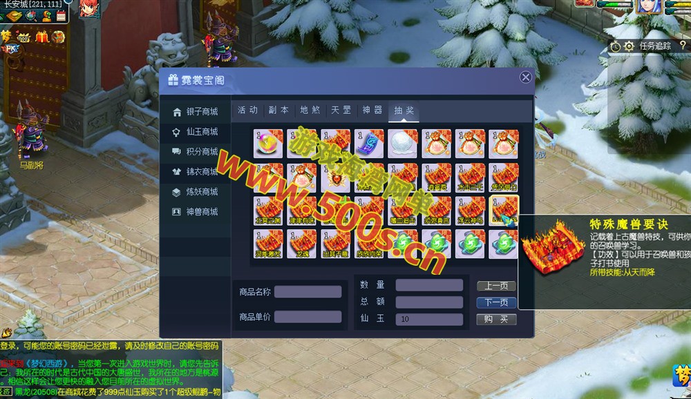 最新再梦西游原开服端，数据平衡,助战天花板,超级技能,内置攻略,全套源码+架设教程