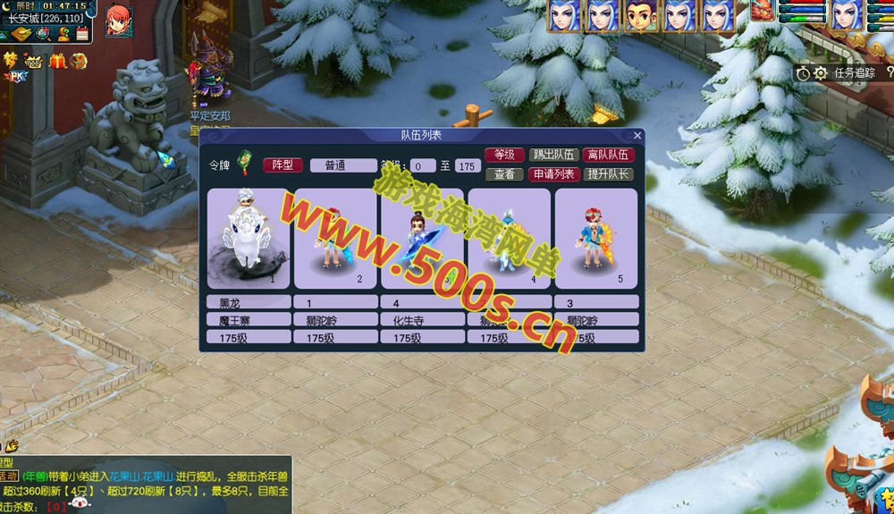 最新再梦西游原开服端，数据平衡,助战天花板,超级技能,内置攻略,全套源码+架设教程