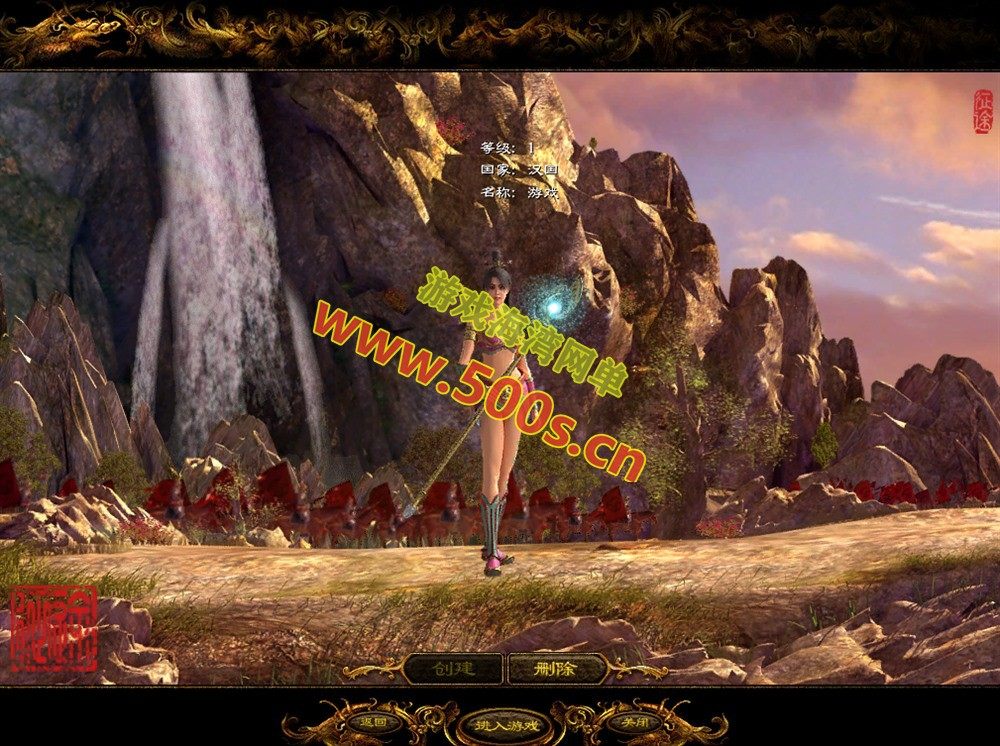 征途超变版,全新魔盒时装,坐骑翅膀+GM工具及命令全物品ID+视频教程