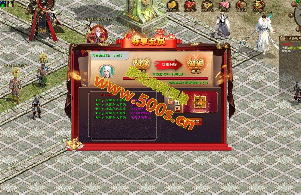 征途超变版,全新魔盒时装,坐骑翅膀+GM工具及命令全物品ID+视频教程