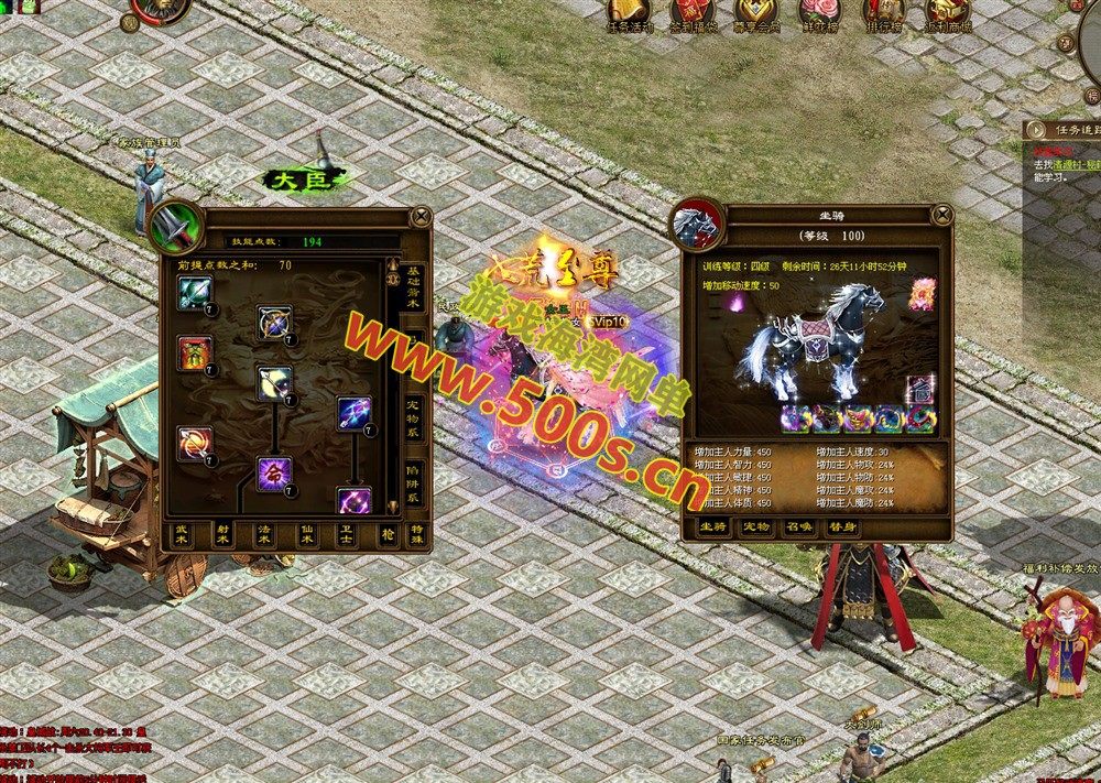 征途超变版,全新魔盒时装,坐骑翅膀+GM工具及命令全物品ID+视频教程