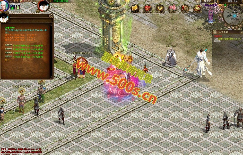 征途超变版,全新魔盒时装,坐骑翅膀+GM工具及命令全物品ID+视频教程