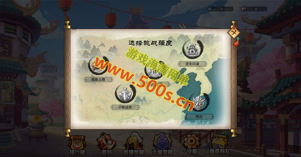 经典休闲三网H5小游戏【幻想英雄梦】WIN系服务端+启动简单