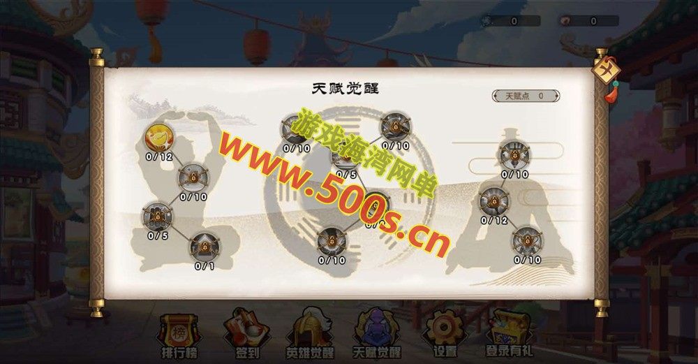 经典休闲三网H5小游戏【幻想英雄梦】WIN系服务端+启动简单