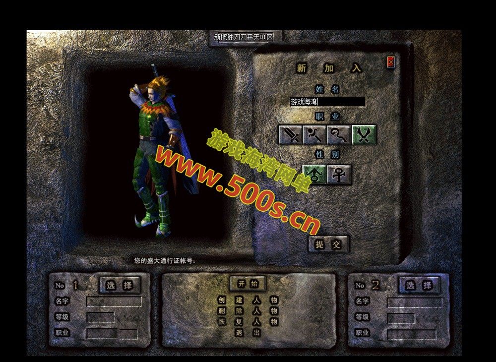 传奇精品版本，揽胜第六季-大背包-全屏吸怪-刀刀开天-大刀骷髅-狂龙紫电-智能挂机+安装视频教程