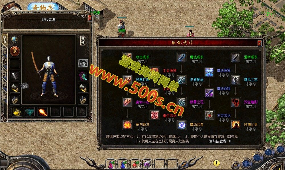 传奇精品版本，揽胜第六季-大背包-全屏吸怪-刀刀开天-大刀骷髅-狂龙紫电-智能挂机+安装视频教程