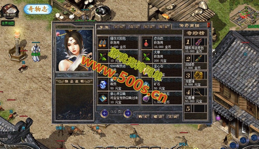 传奇精品版本，揽胜第六季-大背包-全屏吸怪-刀刀开天-大刀骷髅-狂龙紫电-智能挂机+安装视频教程