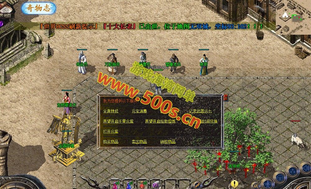 传奇精品版本，揽胜第六季-大背包-全屏吸怪-刀刀开天-大刀骷髅-狂龙紫电-智能挂机+安装视频教程