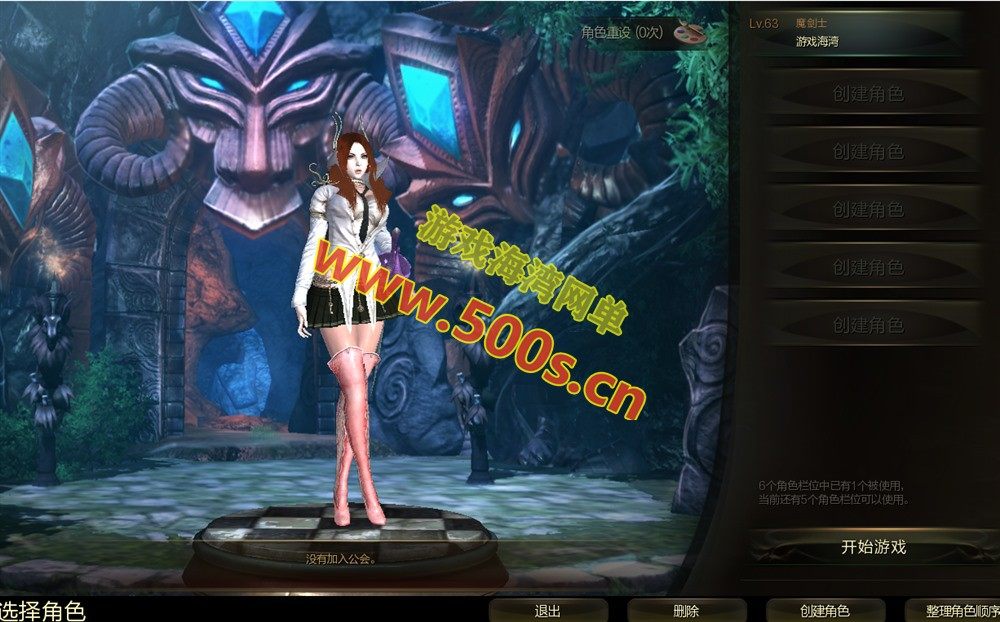 精品怀旧网单【第九大陆】四职业整合版，完整任务物品代码+GM配套工具及命令