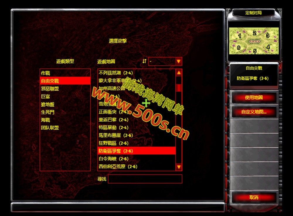 经典怀旧H5游戏【红色警戒】网页版+原电脑版红色警戒2,解压既玩,休闲怀旧-游戏海湾 经典怀旧H5游戏【红色警戒】网页版+原电脑版红色警戒2,解压既玩,休闲怀旧