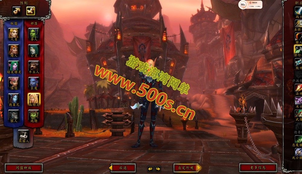 精品魔兽110级传奇特色端，灵甲装备特色技能,特殊戒指各特色活动等+可局域网外网+GM