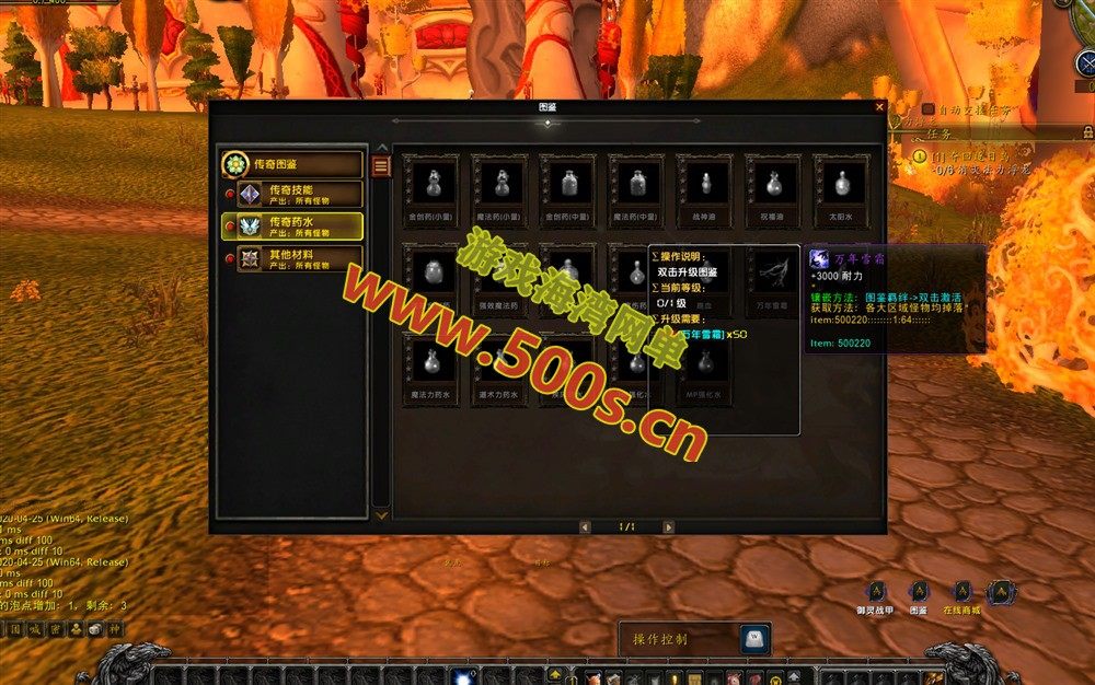 精品魔兽110级传奇特色端，灵甲装备特色技能,特殊戒指各特色活动等+可局域网外网+GM