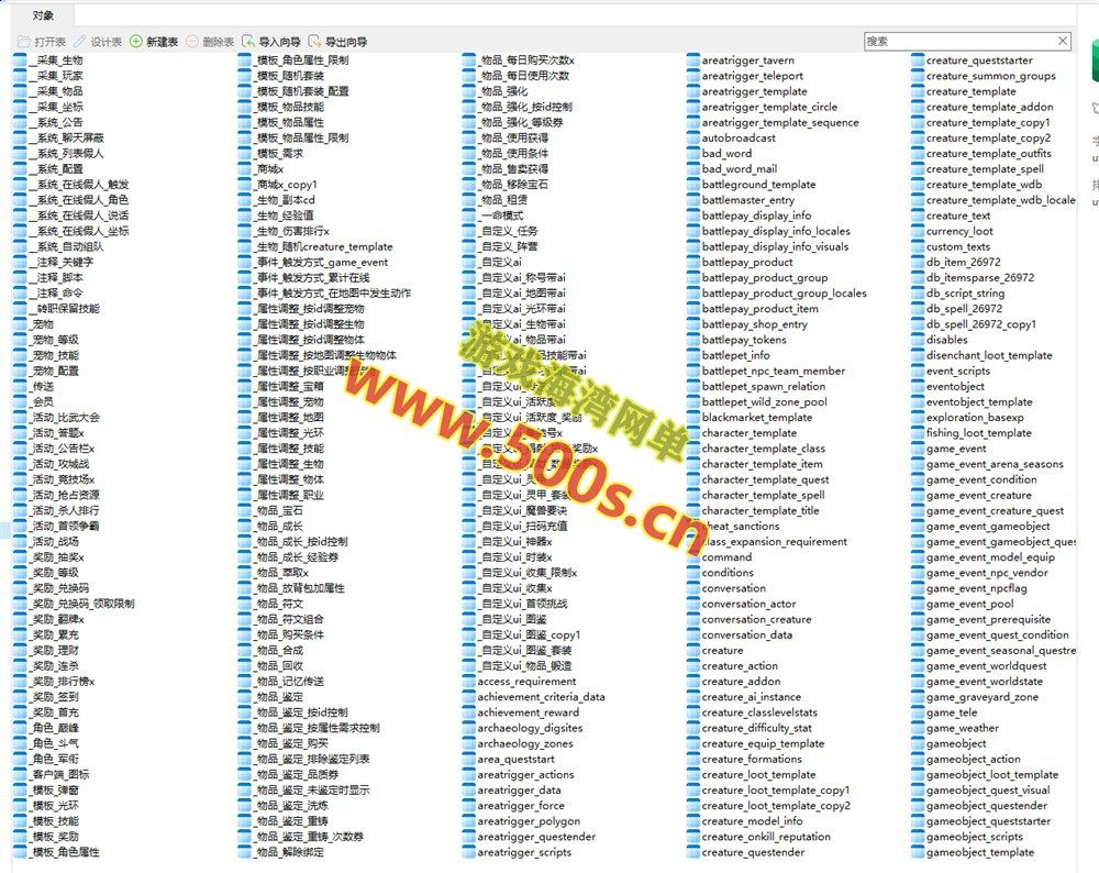 精品魔兽110级传奇特色端，灵甲装备特色技能,特殊戒指各特色活动等+可局域网外网+GM