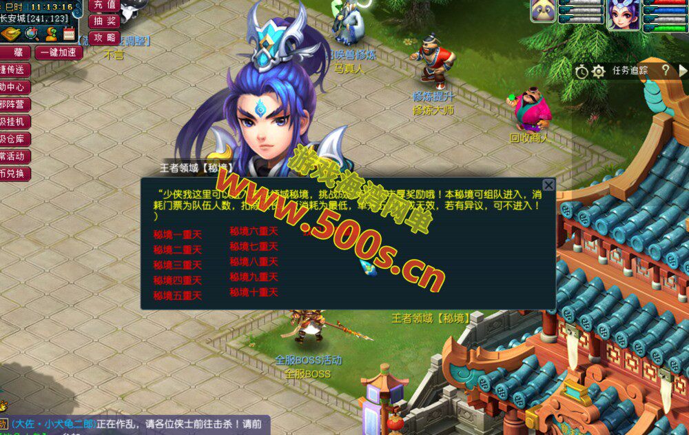 【春节福利】不良西游群服中变版完善度高+丰富玩法+全套源码+架设教程