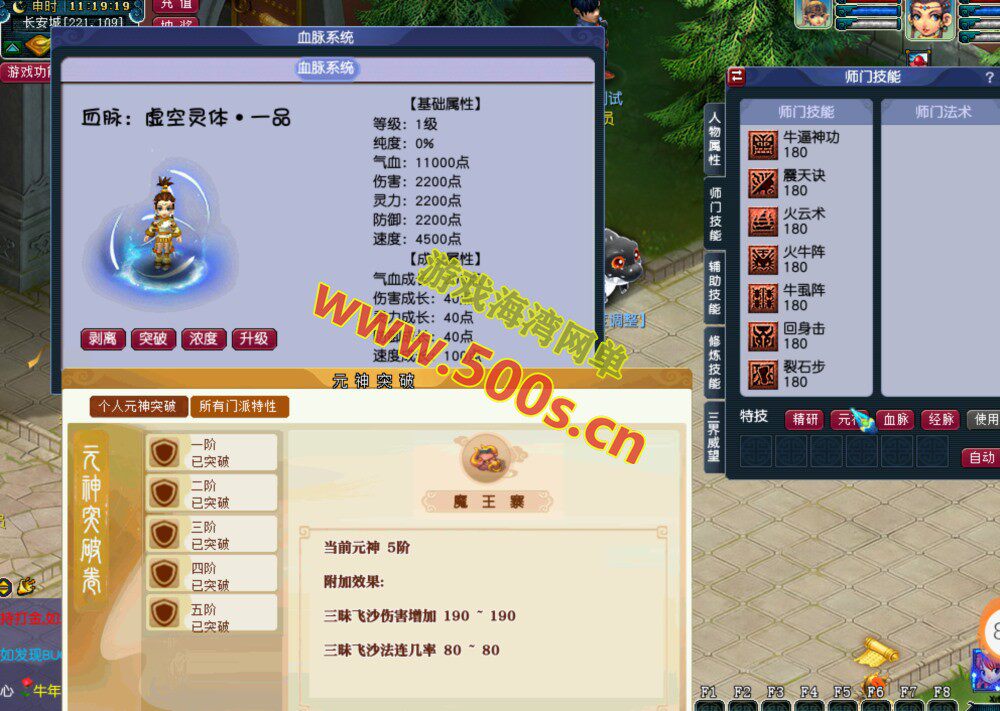 【春节福利】不良西游群服中变版完善度高+丰富玩法+全套源码+架设教程