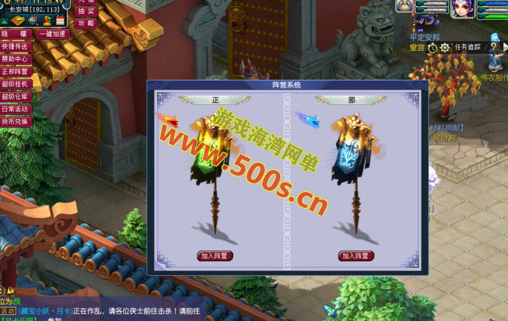 【春节福利】不良西游群服中变版完善度高+丰富玩法+全套源码+架设教程