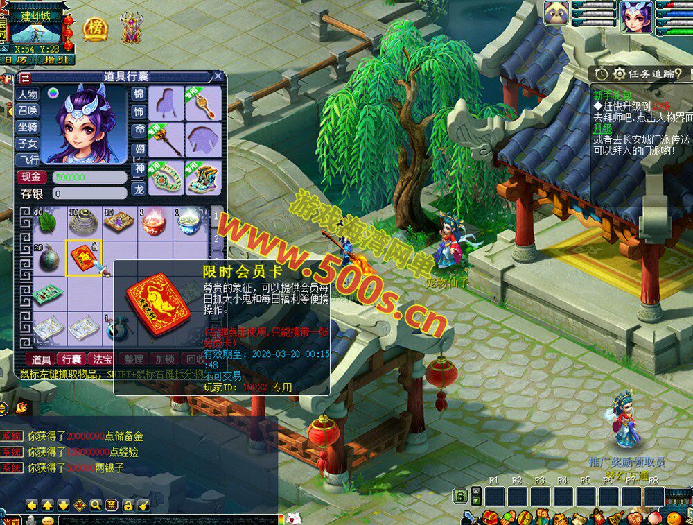 防官复古【梦江南2 】互通第二版,修复命魂+神兵+龙魄，内置自动挂机,多开组队,带全套源码及外网架设教程