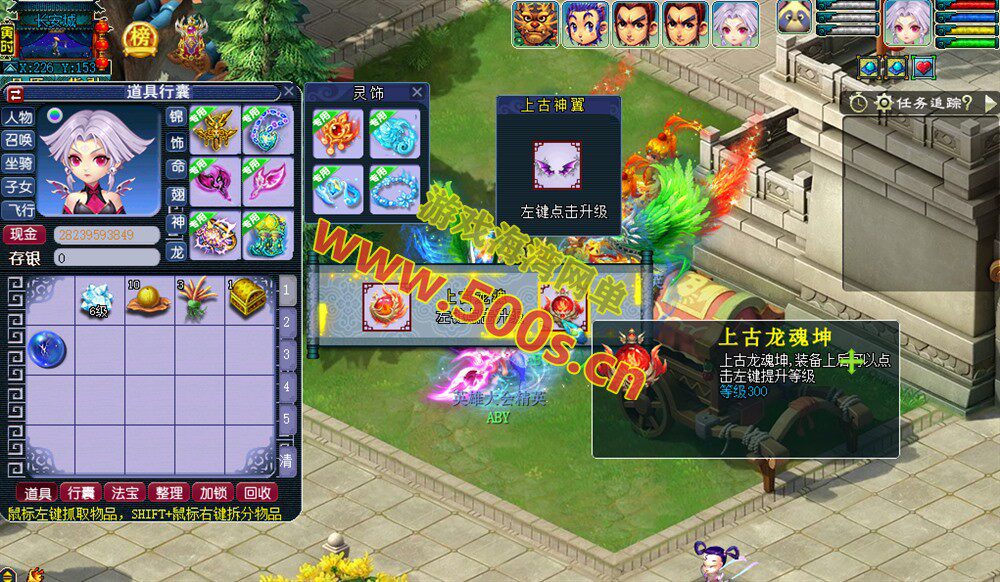 防官复古【梦江南2 】互通第二版,修复命魂+神兵+龙魄，内置自动挂机,多开组队,带全套源码及外网架设教程