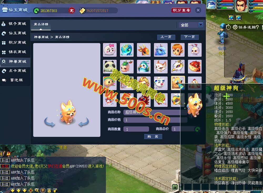 防官复古【梦江南2 】互通第二版,修复命魂+神兵+龙魄，内置自动挂机,多开组队,带全套源码及外网架设教程