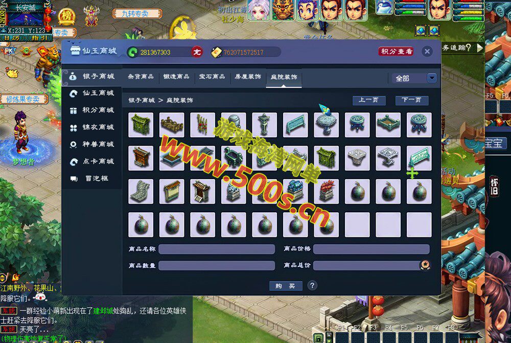 防官复古【梦江南2 】互通第二版,修复命魂+神兵+龙魄，内置自动挂机,多开组队,带全套源码及外网架设教程