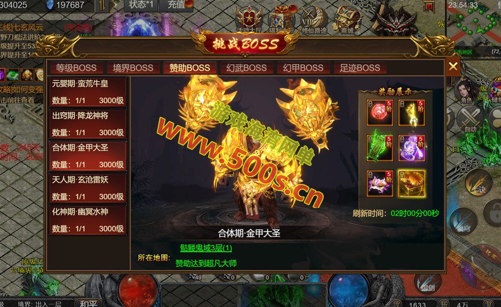 传奇类H5游戏【凡人修仙传2】一键端,玩法休闲炫酷,带GM管理后台+全套源码+外网教程-游戏海湾 传奇类H5游戏【凡人修仙传2】一键端,玩法休闲炫酷,带GM管理后台+全套源码+外网教程