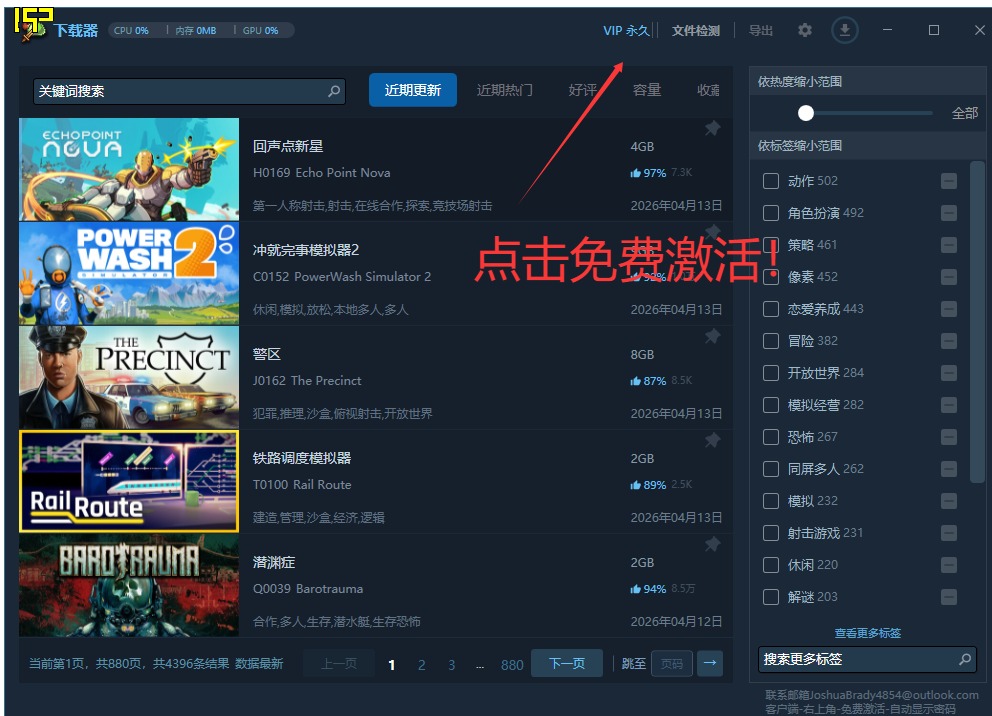 热门大型PC单机游戏大合集  每月更新（免费赠送）