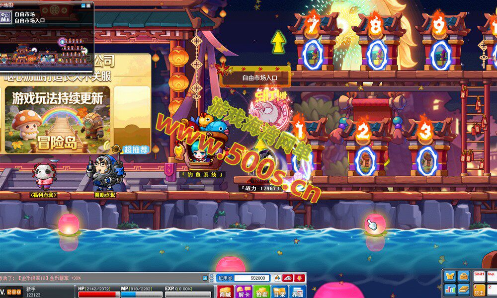 经典怀旧冒险端游【新079冒险岛20大陆】修复版,特色群服玩法,带详细玩法攻略+GM后台+局域外网教程