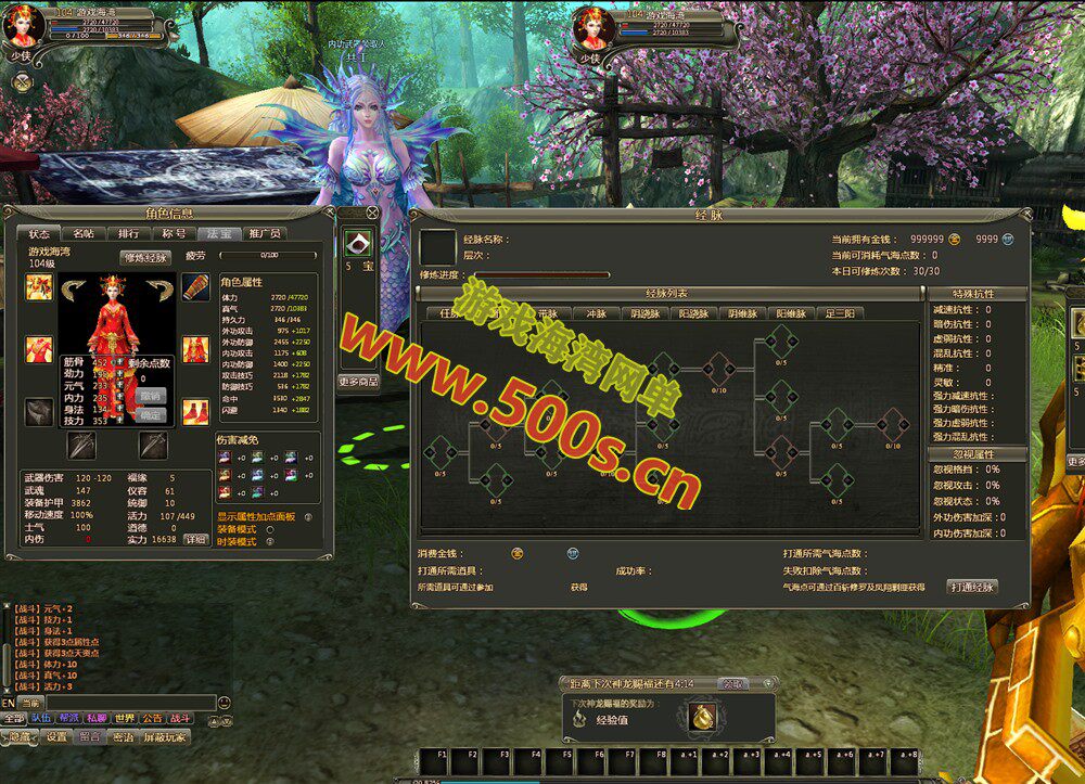 精品怀旧网单【龙OL梦龙元神端】群服版,带GM工具及命令全物品ID+局域外网架设教程-游戏海湾 精品怀旧网单【龙OL梦龙元神端】群服版,带GM工具及命令全物品ID+局域外网架设教程