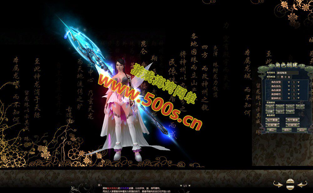 精品怀旧网单【龙OL梦龙元神端】群服版,带GM工具及命令全物品ID+局域外网架设教程-游戏海湾 精品怀旧网单【龙OL梦龙元神端】群服版,带GM工具及命令全物品ID+局域外网架设教程
