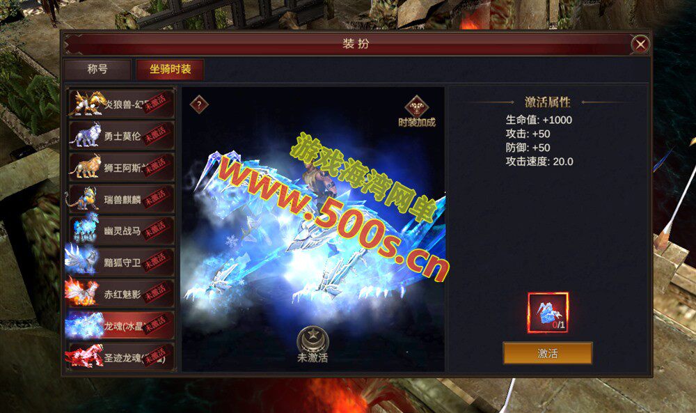 热门手游【奇迹MU之勇者大陆】VM单机版+手工服务端+GM后台+外网架设教程及全套工具