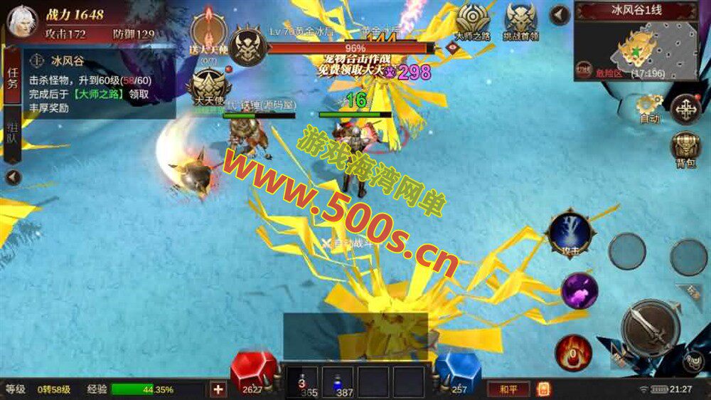 热门手游【奇迹MU之勇者大陆】VM单机版+手工服务端+GM后台+外网架设教程及全套工具