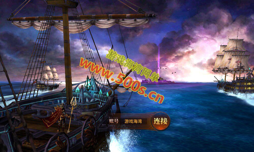 热门手游【奇迹MU之勇者大陆】VM单机版+手工服务端+GM后台+外网架设教程及全套工具