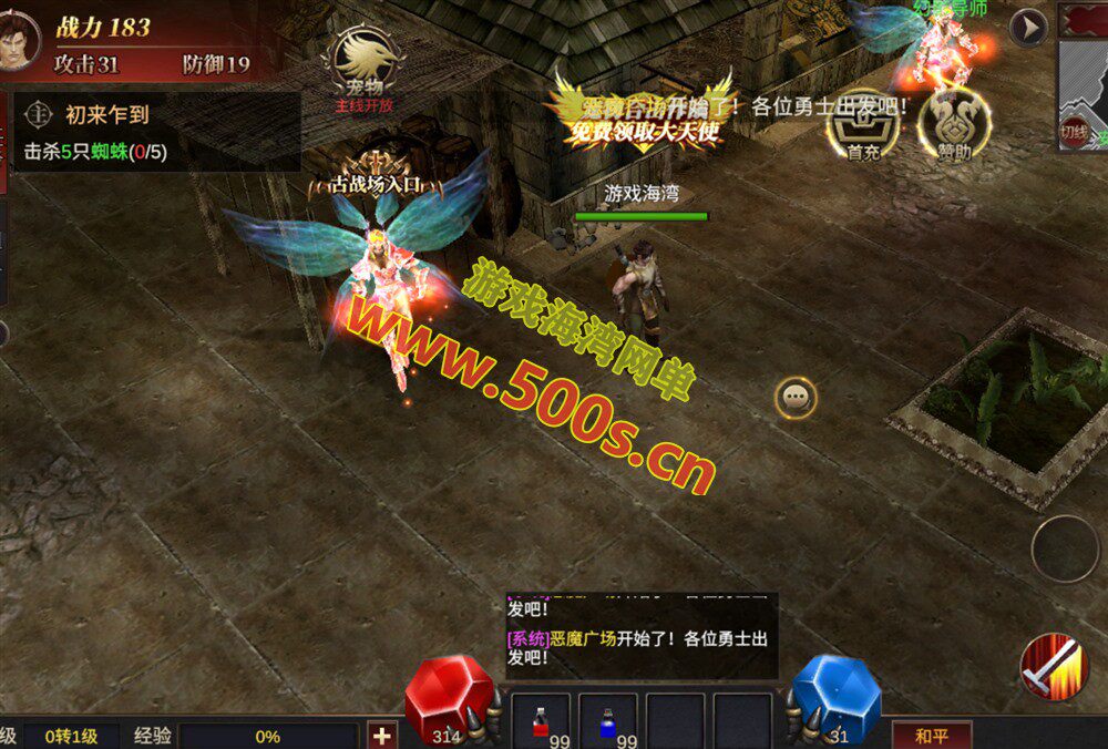 热门手游【奇迹MU之勇者大陆】VM单机版+手工服务端+GM后台+外网架设教程及全套工具