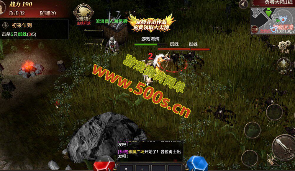 热门手游【奇迹MU之勇者大陆】VM单机版+手工服务端+GM后台+外网架设教程及全套工具