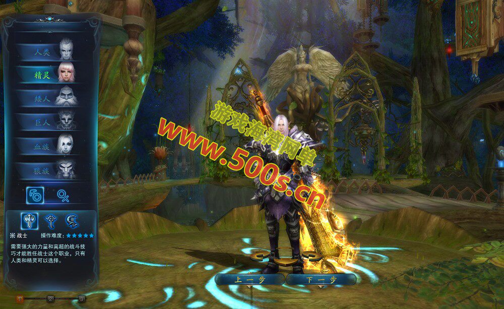 最新【神魔大陆】6种族15职业90级冰火荣耀+GM工具全物品ID+EL编辑器+安装视频教程