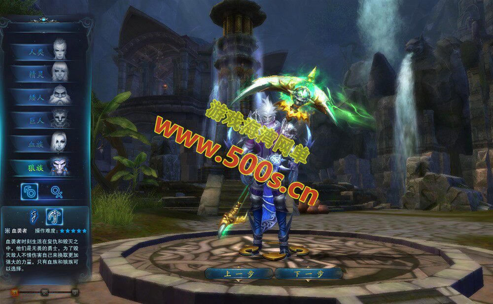 最新【神魔大陆】6种族15职业90级冰火荣耀+GM工具全物品ID+EL编辑器+安装视频教程