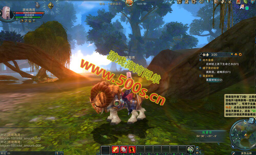 最新【神魔大陆】6种族15职业90级冰火荣耀+GM工具全物品ID+EL编辑器+安装视频教程