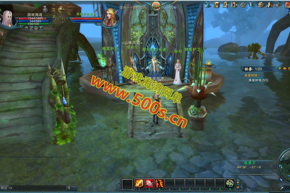 最新【神魔大陆】6种族15职业90级冰火荣耀+GM工具全物品ID+EL编辑器+安装视频教程