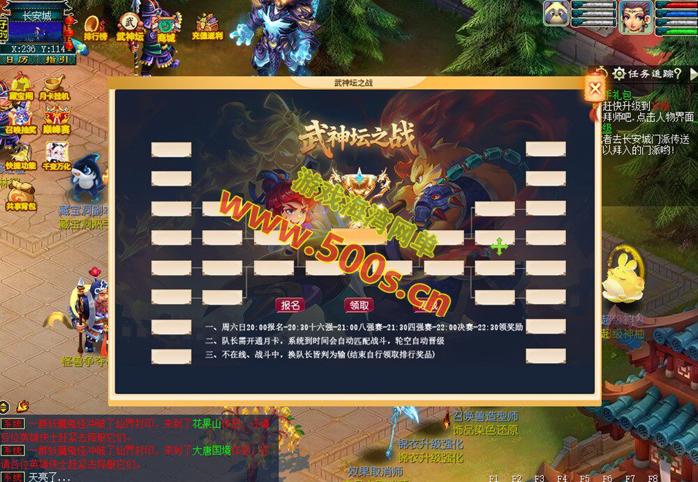 泡泡西游仿官微变,全套源码,武神坛之战,挂机系统,抽奖系统,巅峰赛,千变万化-共享背包+局域外网教程+攻略-游戏海湾 泡泡西游仿官微变,全套源码,武神坛之战,挂机系统,抽奖系统,巅峰赛,千变万化-共享背包+局域外网教程+攻略