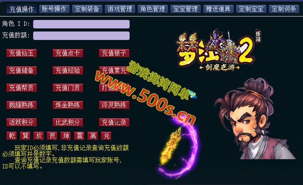泡泡西游仿官微变,全套源码,武神坛之战,挂机系统,抽奖系统,巅峰赛,千变万化-共享背包+局域外网教程+攻略-游戏海湾 泡泡西游仿官微变,全套源码,武神坛之战,挂机系统,抽奖系统,巅峰赛,千变万化-共享背包+局域外网教程+攻略