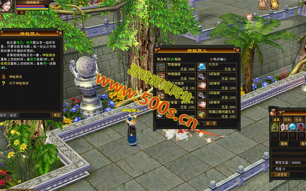 【天龙八部】之怀旧天龙32源端神女4.0最新版,单人副本+内置gm工具+网页注册充值+安装教程-游戏海湾 【天龙八部】之怀旧天龙32源端神女4.0最新版,单人副本+内置gm工具+网页注册充值+安装教程