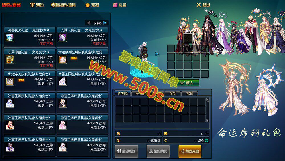 DNF86级幻境第10版,非常耐玩,完美宽屏+原汁原味剧情任务,带GM及视频教程-游戏海湾 DNF86级幻境第10版,非常耐玩,完美宽屏+原汁原味剧情任务,带GM及视频教程