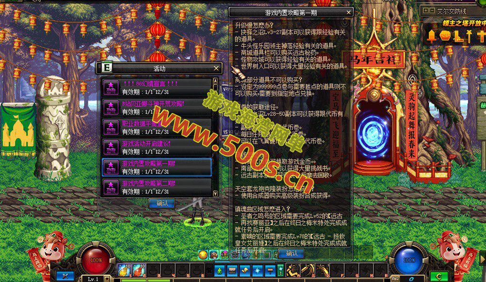 DNF86级幻境第10版,非常耐玩,完美宽屏+原汁原味剧情任务,带GM及视频教程-游戏海湾 DNF86级幻境第10版,非常耐玩,完美宽屏+原汁原味剧情任务,带GM及视频教程