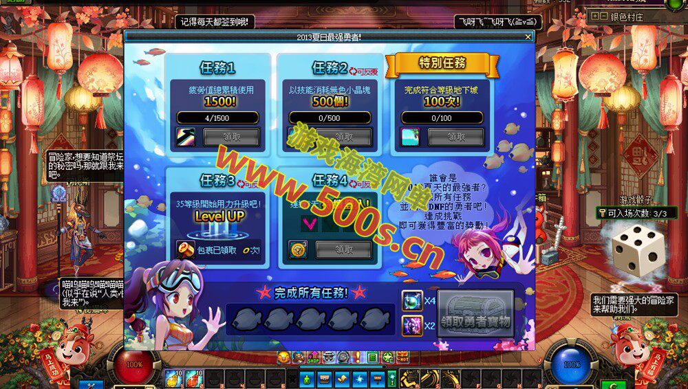 DNF86级幻境第10版,非常耐玩,完美宽屏+原汁原味剧情任务,带GM及视频教程-游戏海湾 DNF86级幻境第10版,非常耐玩,完美宽屏+原汁原味剧情任务,带GM及视频教程