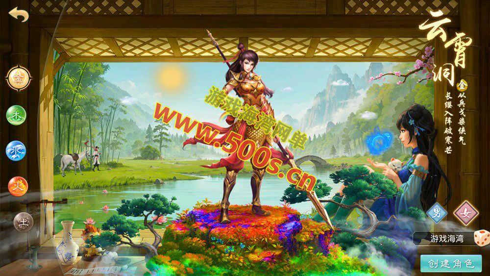 精品手游【某道-多宝鱼斗罗版】+Win系手工外网+GM后台+安装及GM视频教程-游戏海湾 精品手游【某道-多宝鱼斗罗版】+Win系手工外网+GM后台+安装及GM视频教程