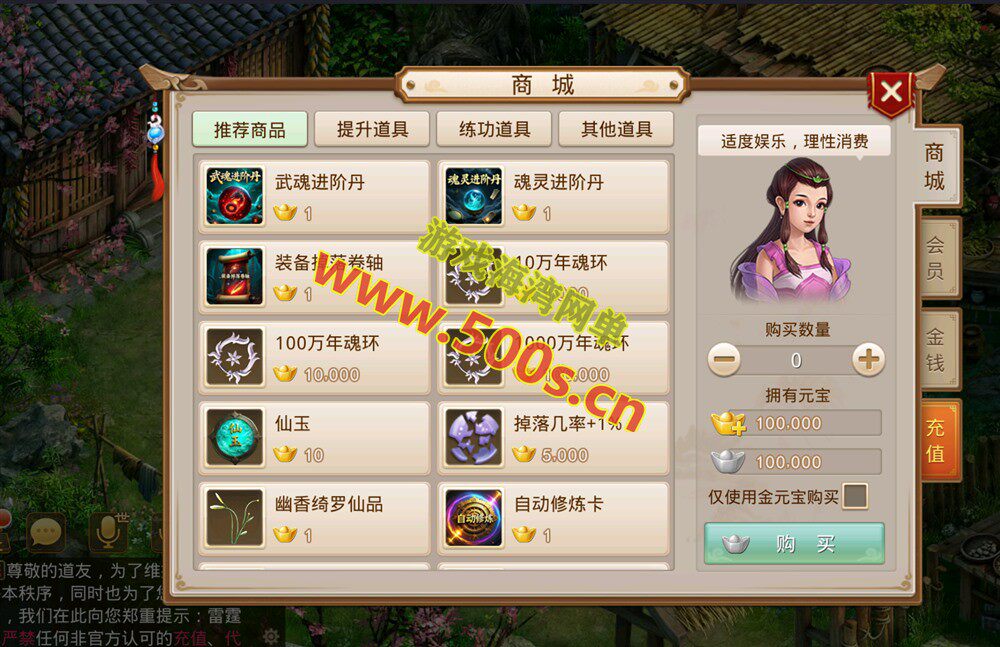 精品手游【某道-多宝鱼斗罗版】+Win系手工外网+GM后台+安装及GM视频教程-游戏海湾 精品手游【某道-多宝鱼斗罗版】+Win系手工外网+GM后台+安装及GM视频教程