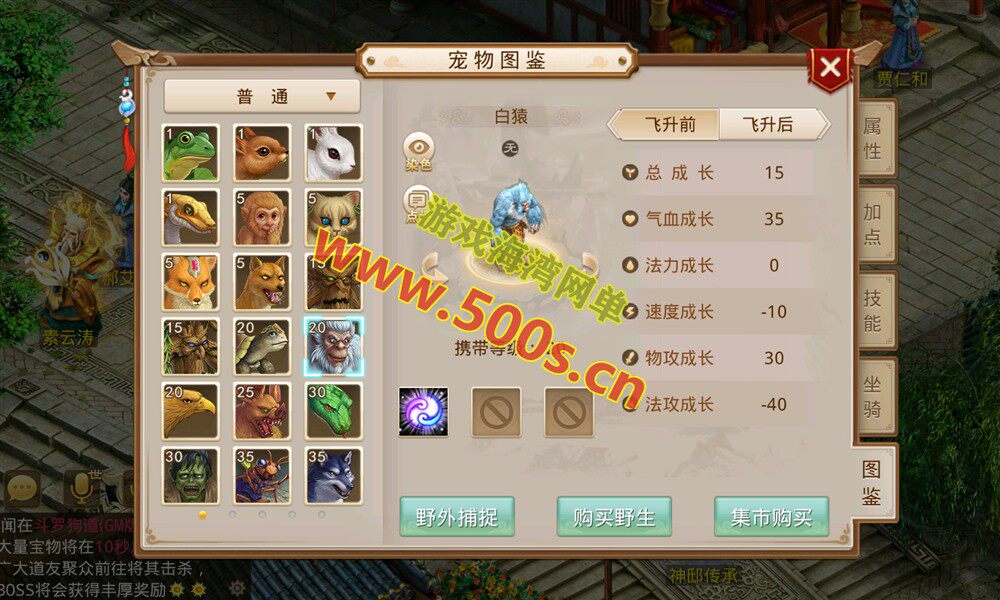 精品手游【某道-多宝鱼斗罗版】+Win系手工外网+GM后台+安装及GM视频教程-游戏海湾 精品手游【某道-多宝鱼斗罗版】+Win系手工外网+GM后台+安装及GM视频教程