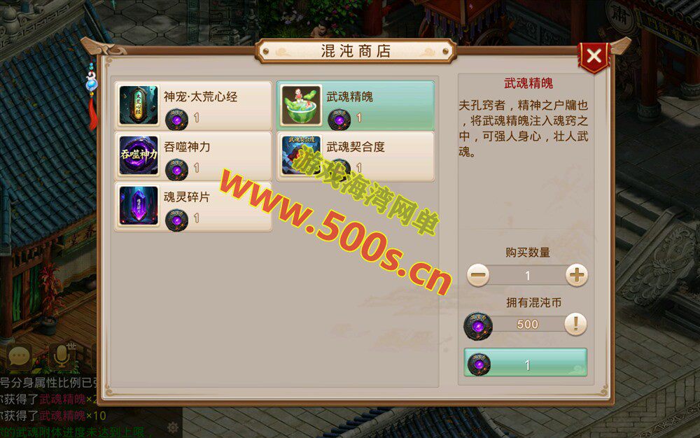 精品手游【某道-多宝鱼斗罗版】+Win系手工外网+GM后台+安装及GM视频教程-游戏海湾 精品手游【某道-多宝鱼斗罗版】+Win系手工外网+GM后台+安装及GM视频教程